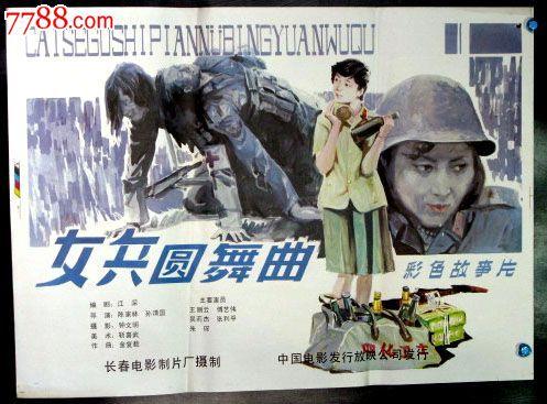 办理委内瑞拉护照